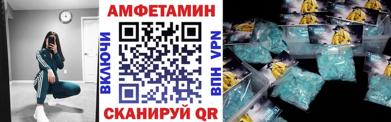 площадка Telegram  Чегем  hydra как зайти  Amphetamine Розовый  магазин  наркотиков 