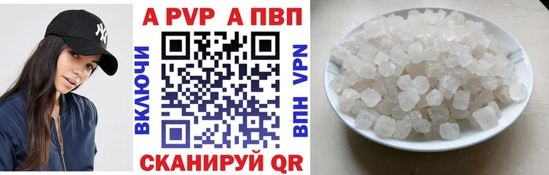 МЕГА ссылки  Чегем  A PVP мука 