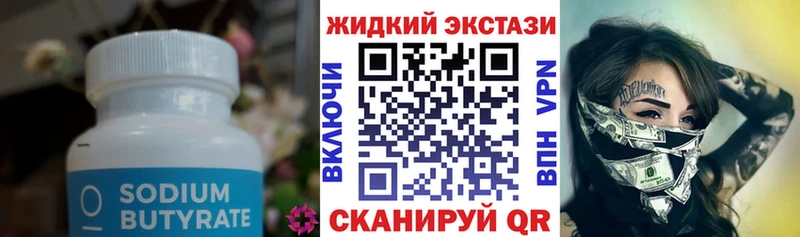 Бутират бутик  Чегем 