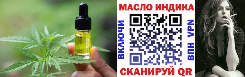 сайты даркнета Telegram  где можно купить   Чегем  Еда ТГК конопля 