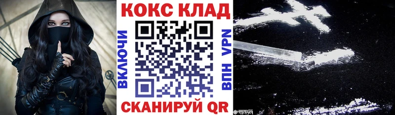 хочу наркоту  Чегем  КОКАИН Боливия 
