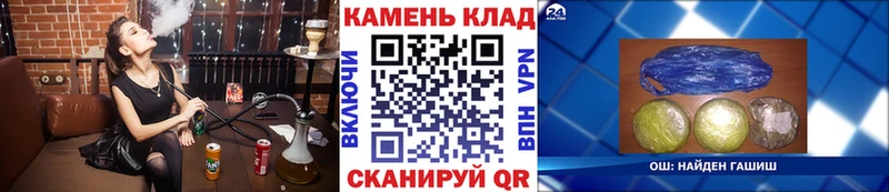 купить закладку  Чегем  ГАШ ice o lator 
