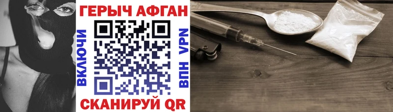 купить закладку  Чегем  Героин белый 