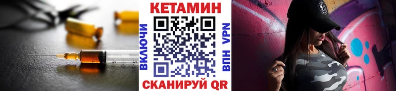 сайты даркнета состав Чегем Кетамин ketamine продажа наркотиков