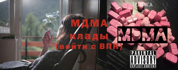 марки nbome Магас