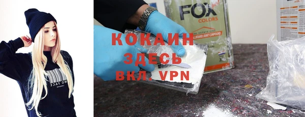 мефедрон мука Майский