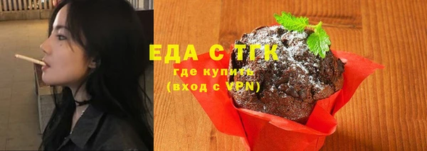 дистиллят марихуана Фурманов