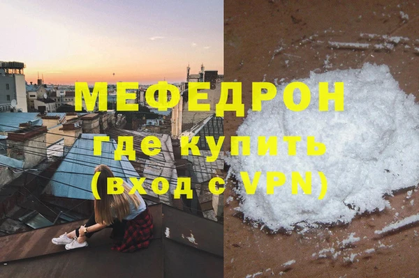 молекула духа Вязники