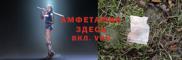 марки nbome Магас