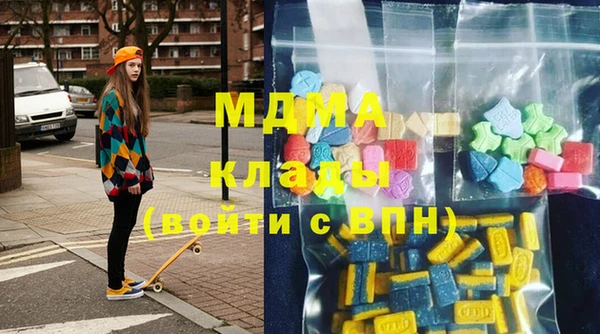 бутират Вязьма