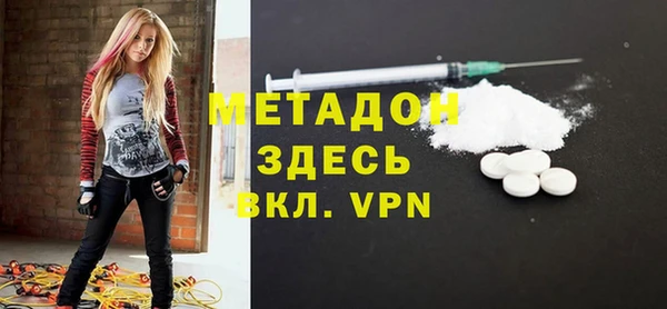 дистиллят марихуана Медвежьегорск