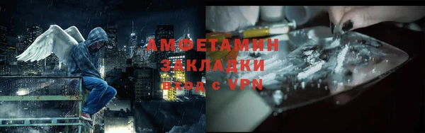 мефедрон мука Майский