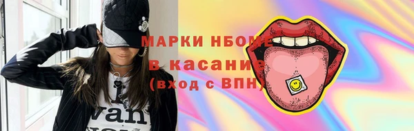 молекула духа Горняк