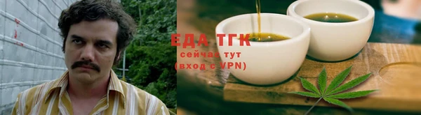 каннабис Сосновый Бор