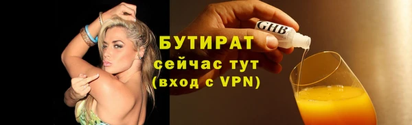 кокаин VHQ Магадан