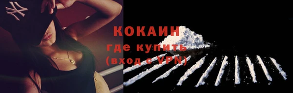дистиллят марихуана Медвежьегорск