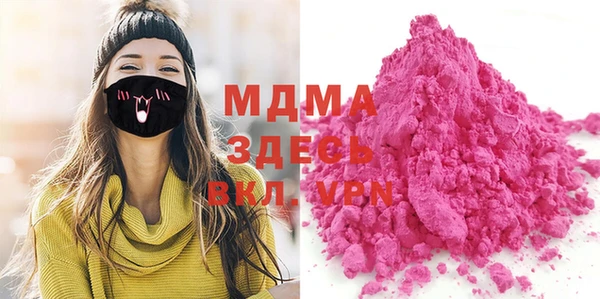 соль курить ск Мегион