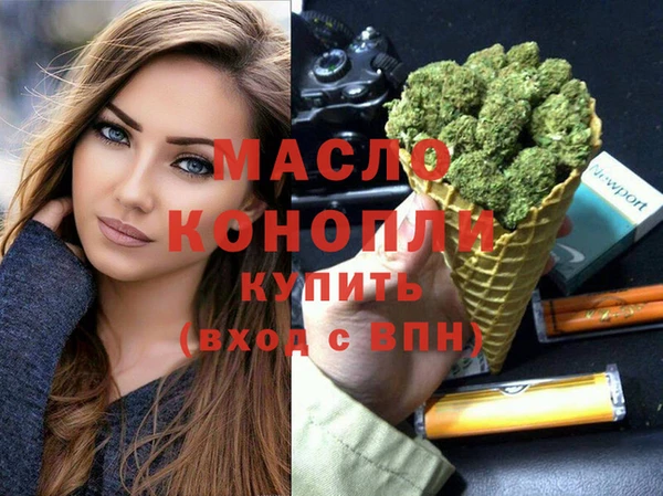 марки nbome Магас