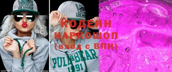 мефедрон мука Майский