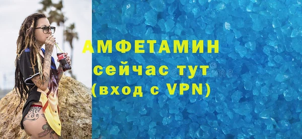 мефедрон мука Майский