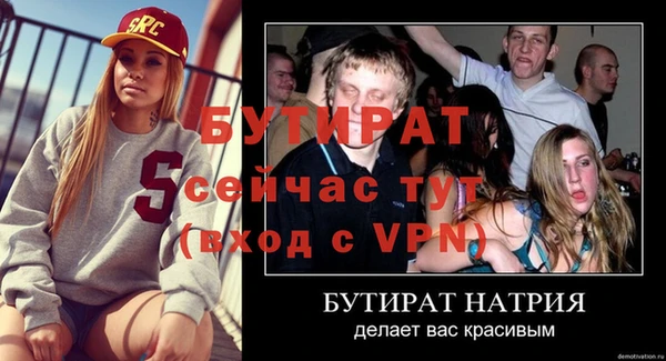 наркотики Красноперекопск