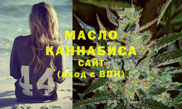 мефедрон Медногорск