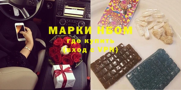 кокаин VHQ Магадан