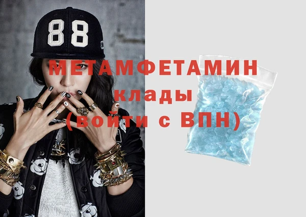 соль курить ск Мегион