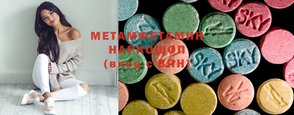 мефедрон мука Майский