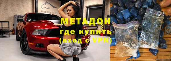 марки nbome Магас