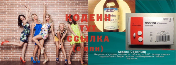 кокаин VHQ Магадан