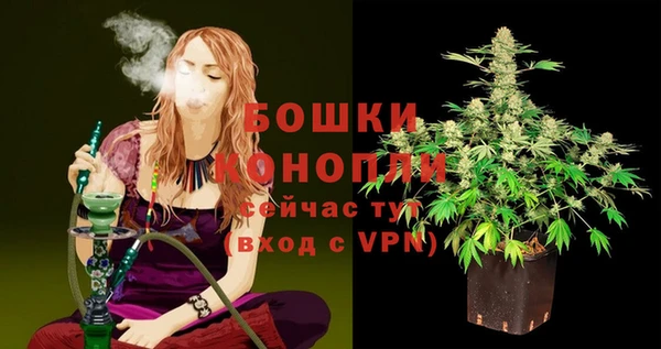 мефедрон Медногорск
