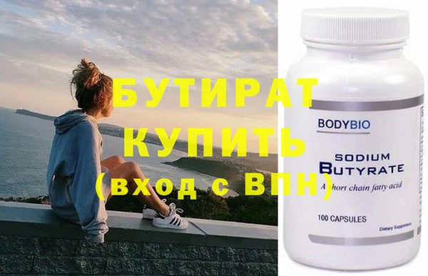 экстази Усмань