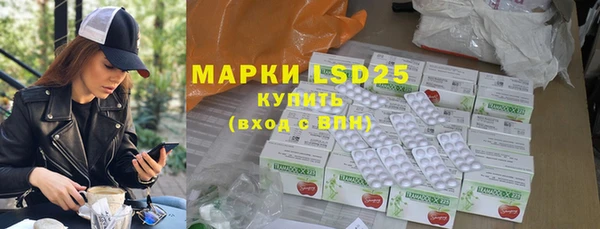 марки nbome Магас
