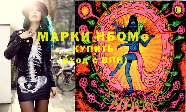 мефедрон мука Майский