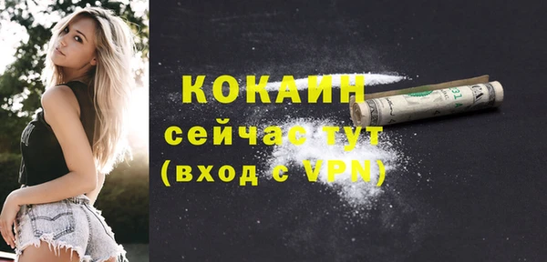 соль курить ск Мегион