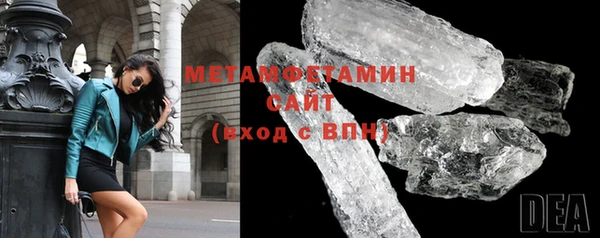 мефедрон Медногорск