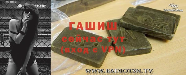 мефедрон мука Майский