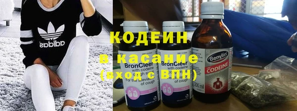 кокаин VHQ Магадан