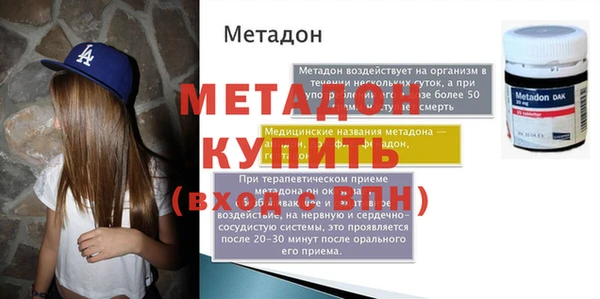 кокаин VHQ Магадан