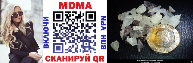 MDMA VHQ  Чегем 