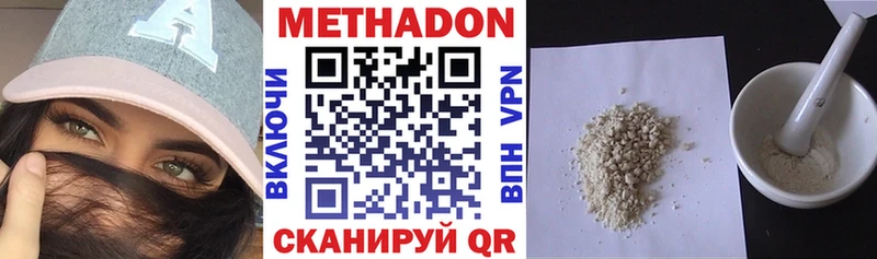 MEGA ССЫЛКА  Чегем  мориарти состав  МЕТАДОН кристалл 