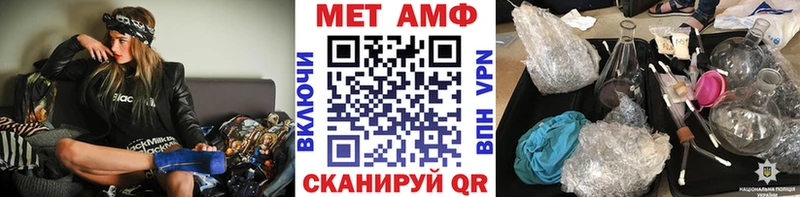 ссылка на мегу вход  Чегем  МЕТАМФЕТАМИН витя  продажа наркотиков 