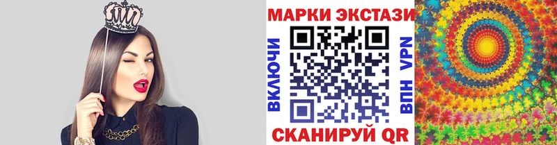 купить наркотики сайты  Чегем  MEGA ТОР  Наркотические марки 1500мкг 